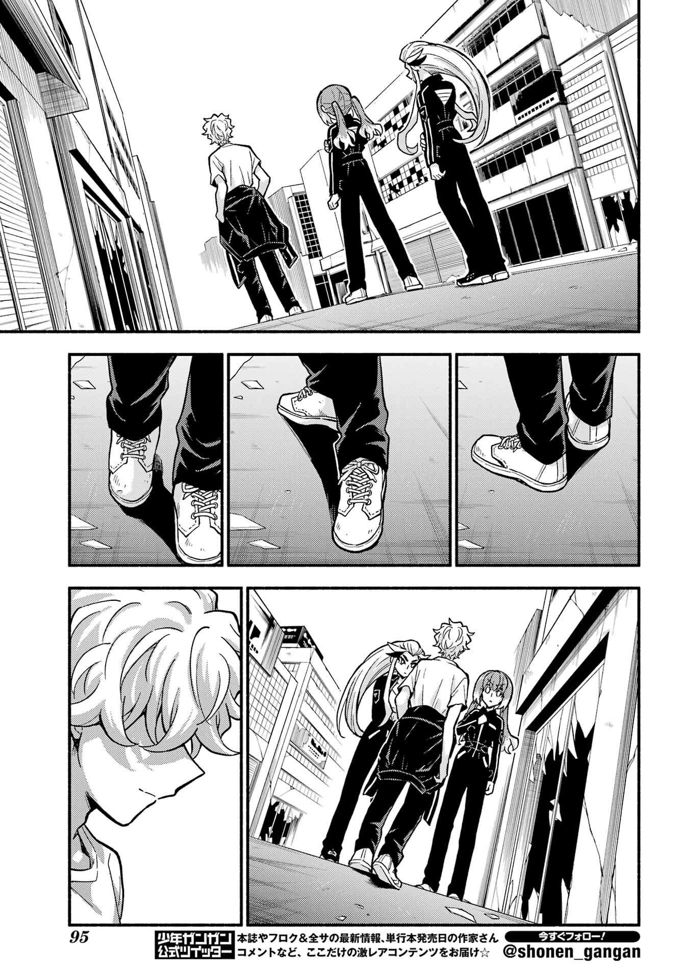 無能なナナ 第79話 - Page 11