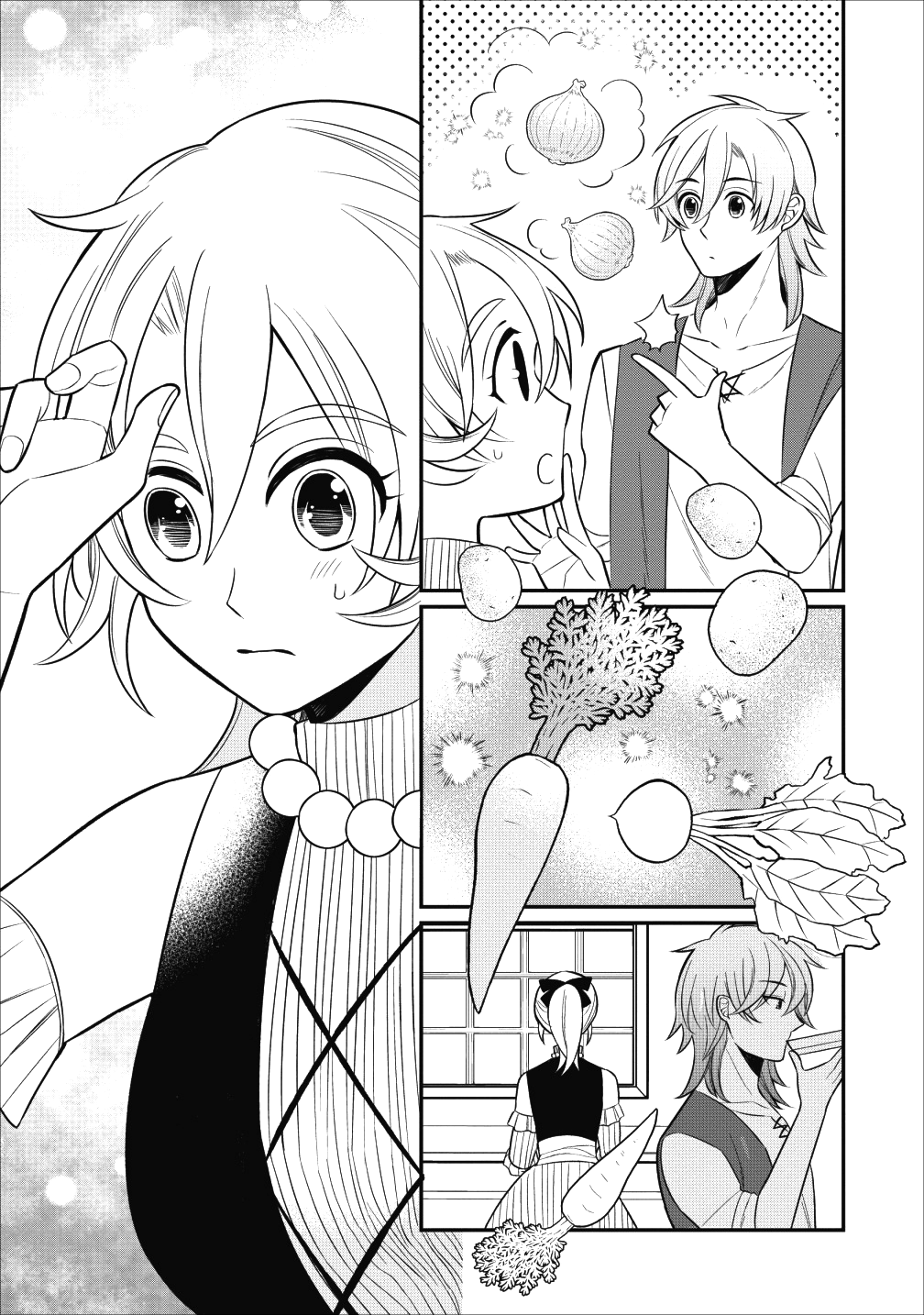 村人転生 最強のスローライフ 第19話 - Page 25