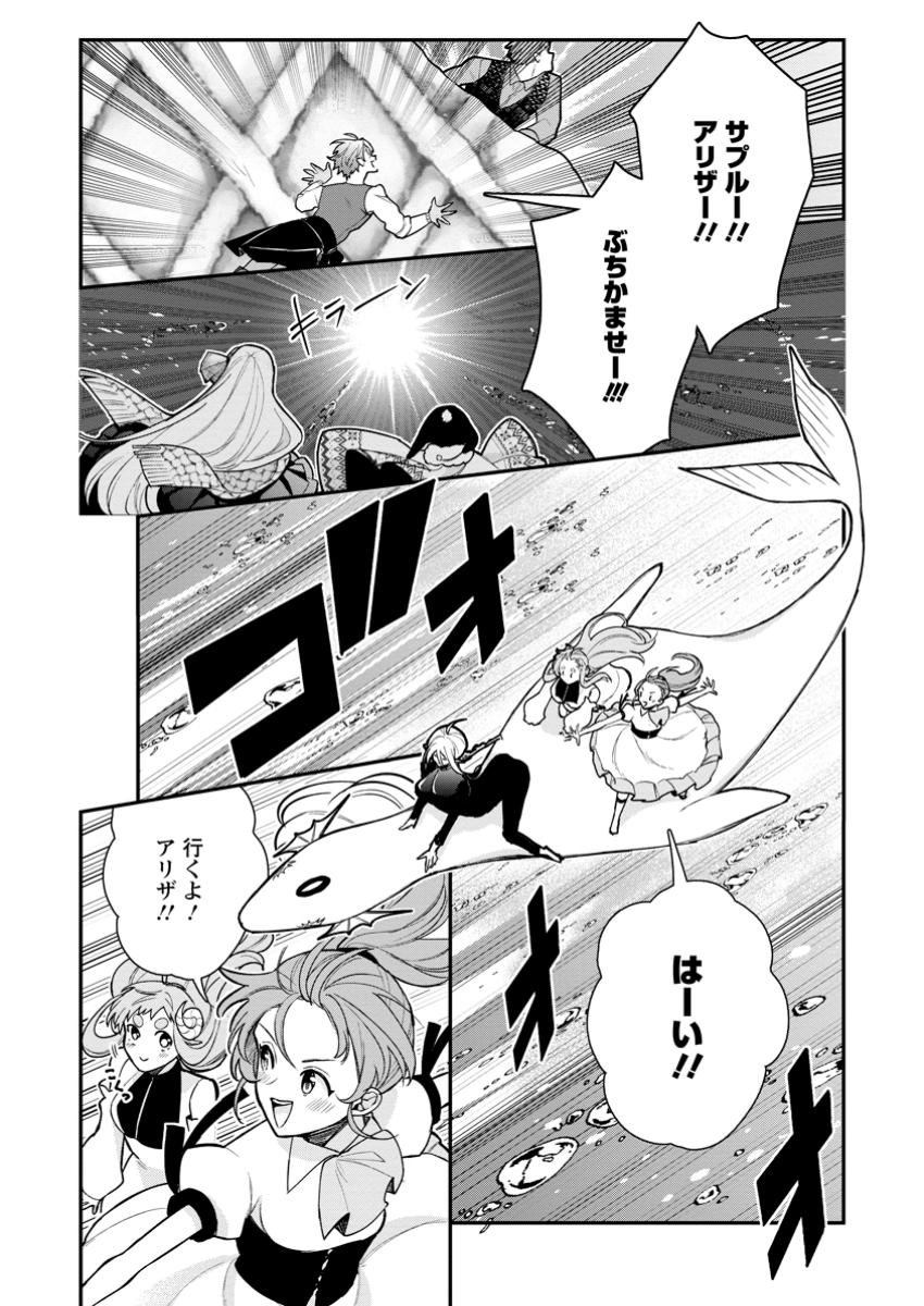 村人転生 最強のスローライフ 第70.2話 - Page 8