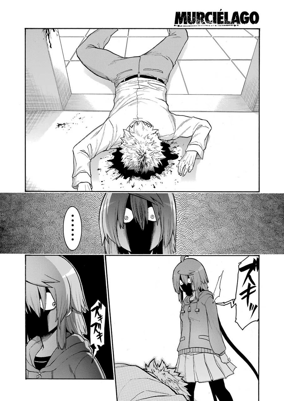 MURCIÉLAGO -ムルシエラゴ- 第109話 - Page 18