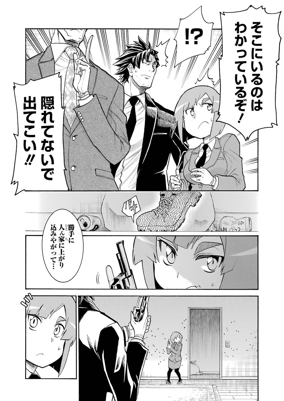 MURCIÉLAGO -ムルシエラゴ- 第115話 - Page 22