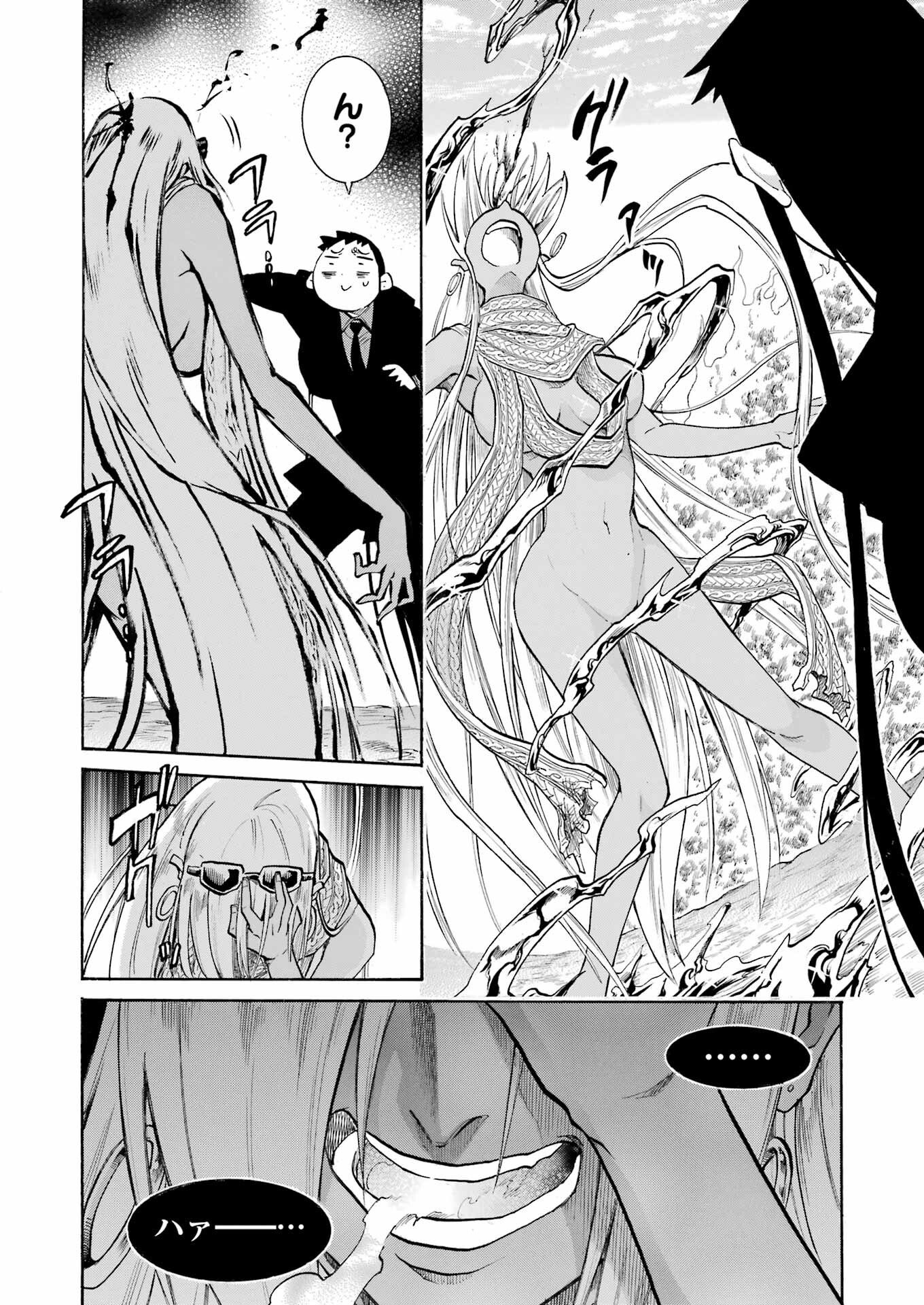 MURCIÉLAGO -ムルシエラゴ- 第170話 - Page 21