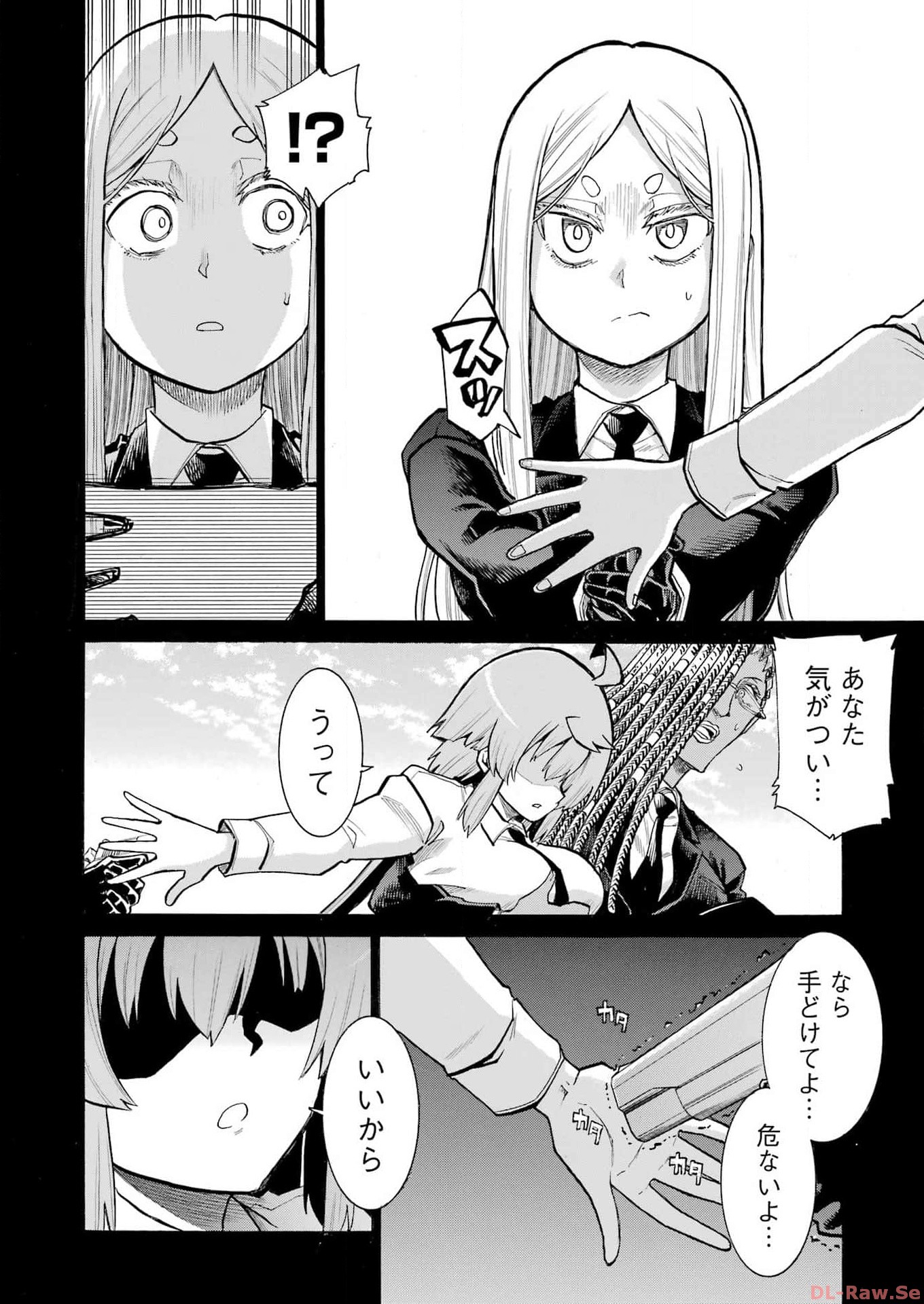 MURCIÉLAGO -ムルシエラゴ- 第171話 - Page 14