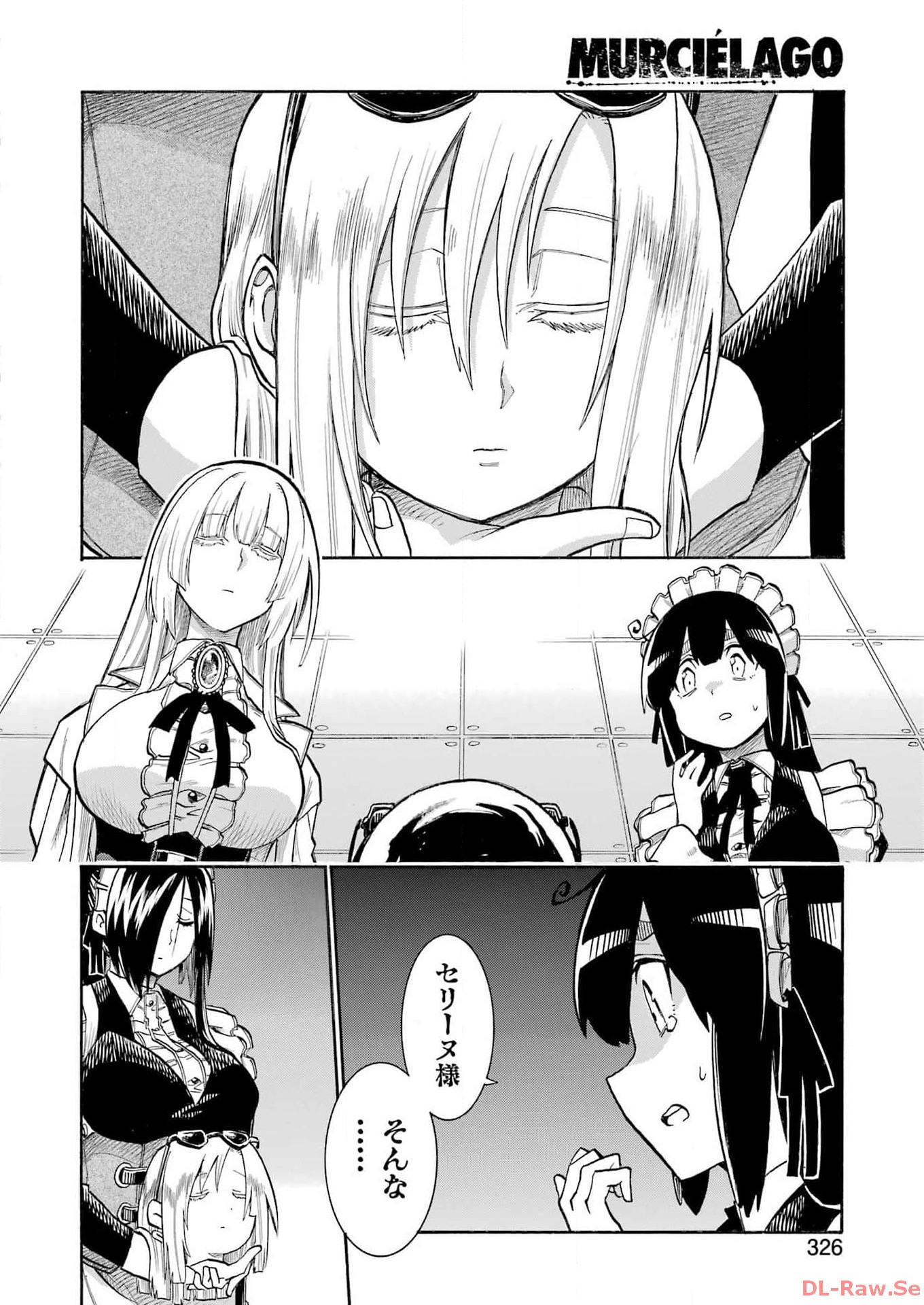 MURCIÉLAGO -ムルシエラゴ- 第172話 - Page 20