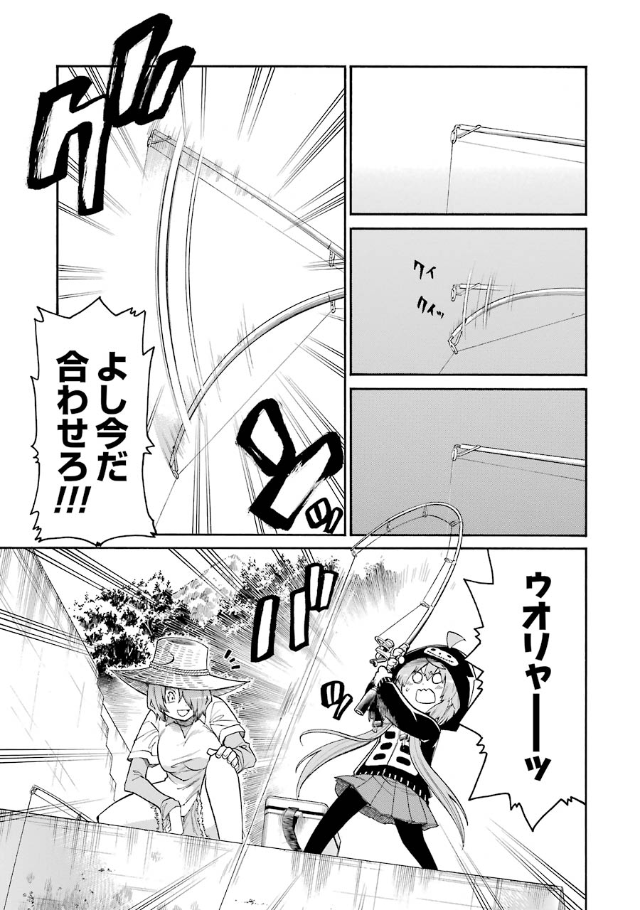 MURCIÉLAGO -ムルシエラゴ- 第76話 - Page 35