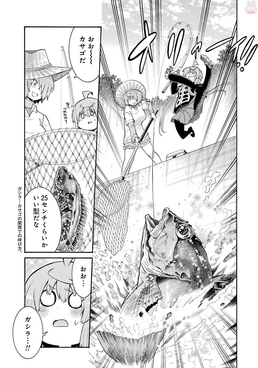 MURCIÉLAGO -ムルシエラゴ- 第76話 - Page 37