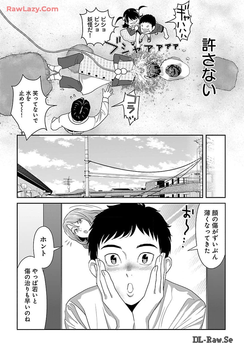 若気の至りまくり、夏。 第40話 - Page 7