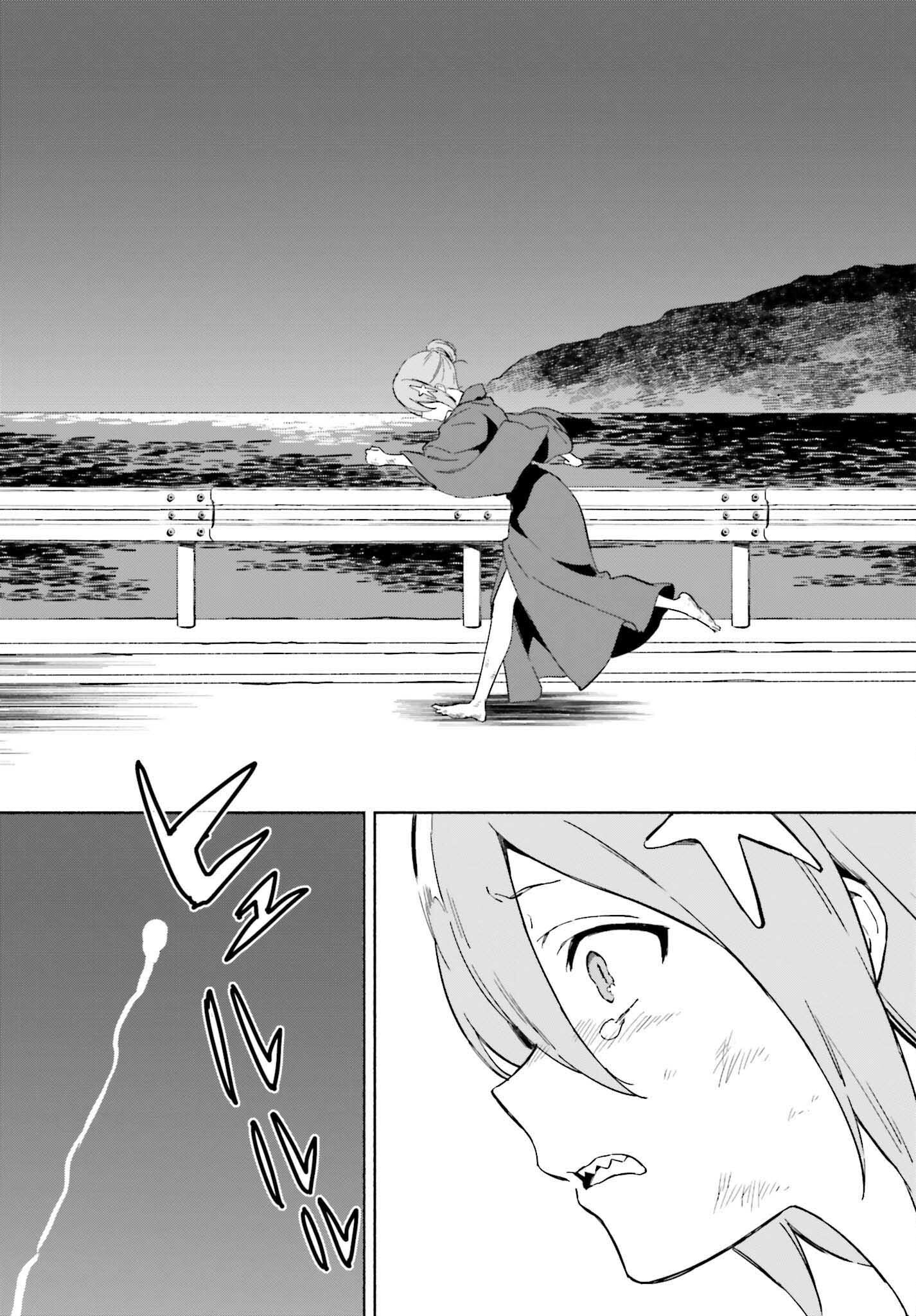 渚のサーメイド 第11話 - Page 23