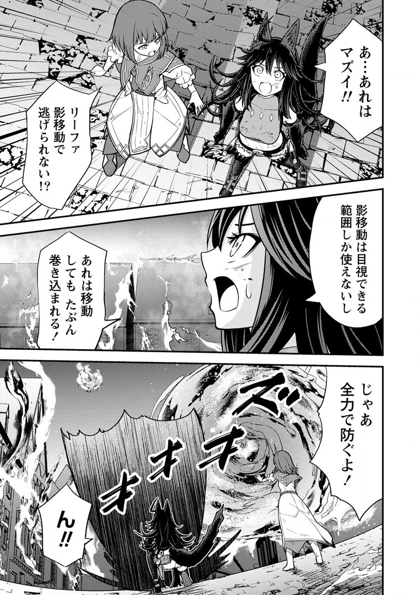 殴りテイマーの異世界生活~後衛なのに前衛で戦う魔物使い~ 第17話 - Page 10