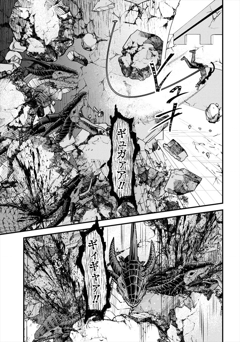 殴りテイマーの異世界生活~後衛なのに前衛で戦う魔物使い~ 第2話 - Page 35