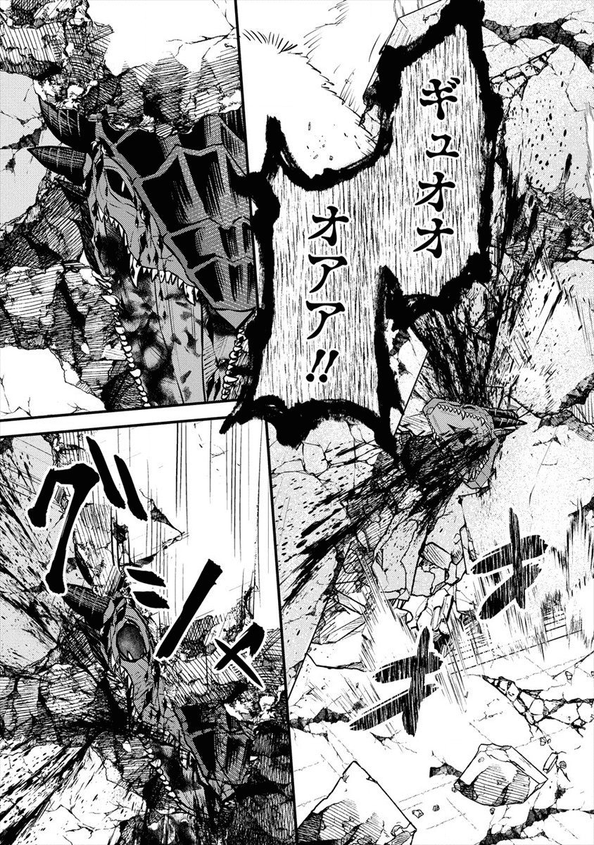 殴りテイマーの異世界生活~後衛なのに前衛で戦う魔物使い~ 第2話 - Page 37