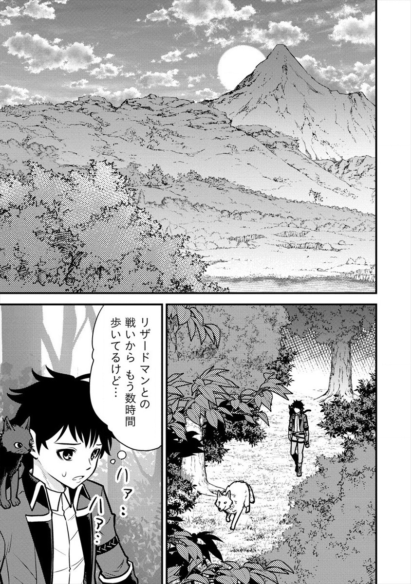 殴りテイマーの異世界生活~後衛なのに前衛で戦う魔物使い~ 第9話 - Page 29