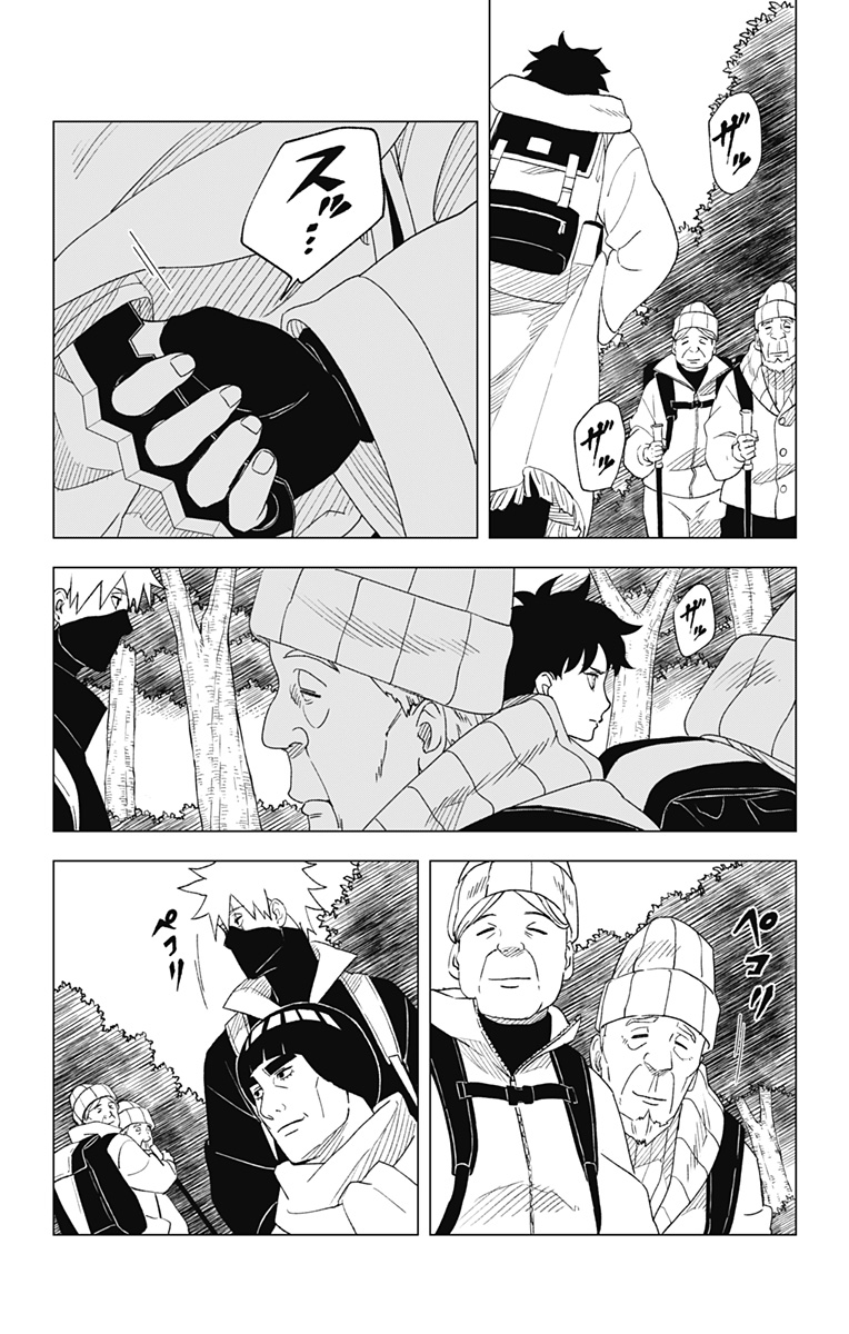 NARUTO-ナルト-　木ノ葉新伝湯煙忍法帖 第2話 - Page 34