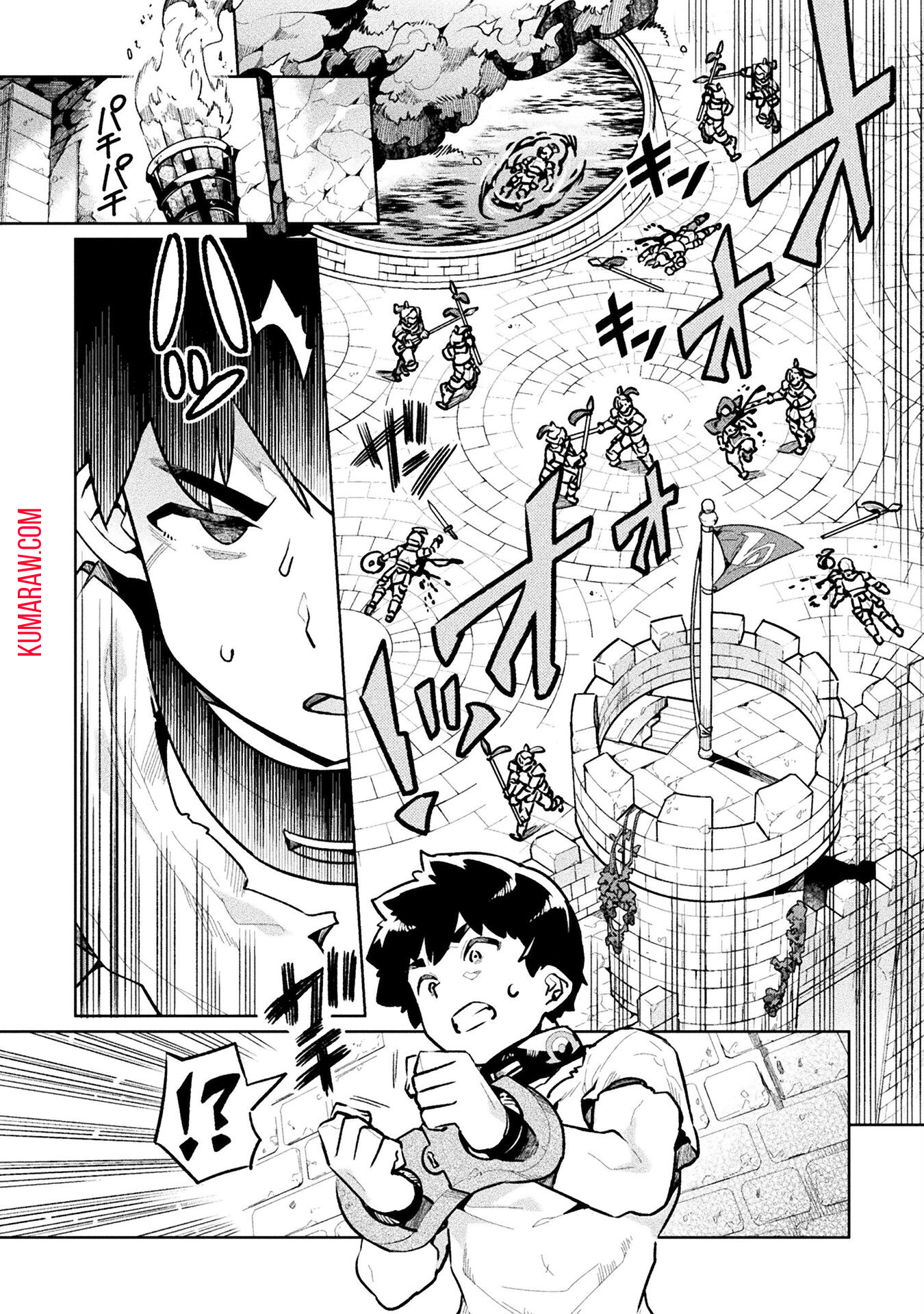 ニートだけどハロワにいったら異世界につれてかれた 第63話 - Page 8