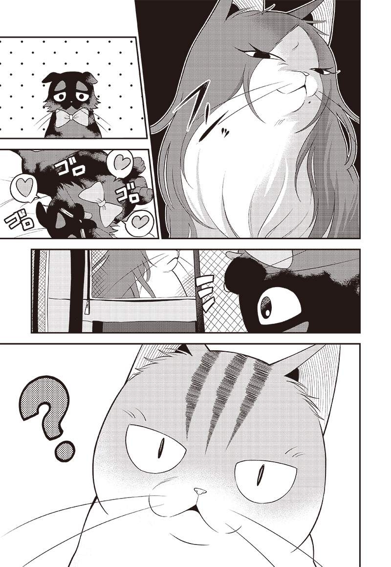 猫が如く 第31話 - Page 10