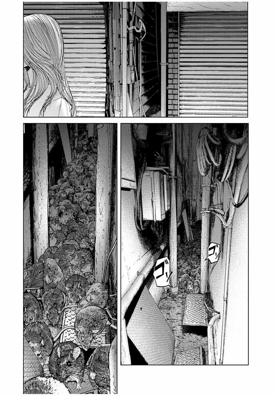 人間消失 第4.2話 - Page 10