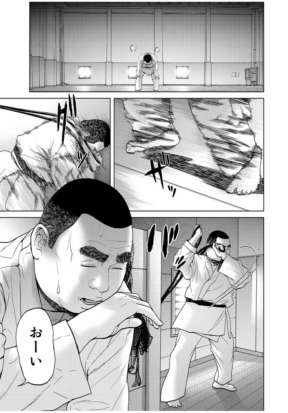 人間消失 第5.3話 - Page 6