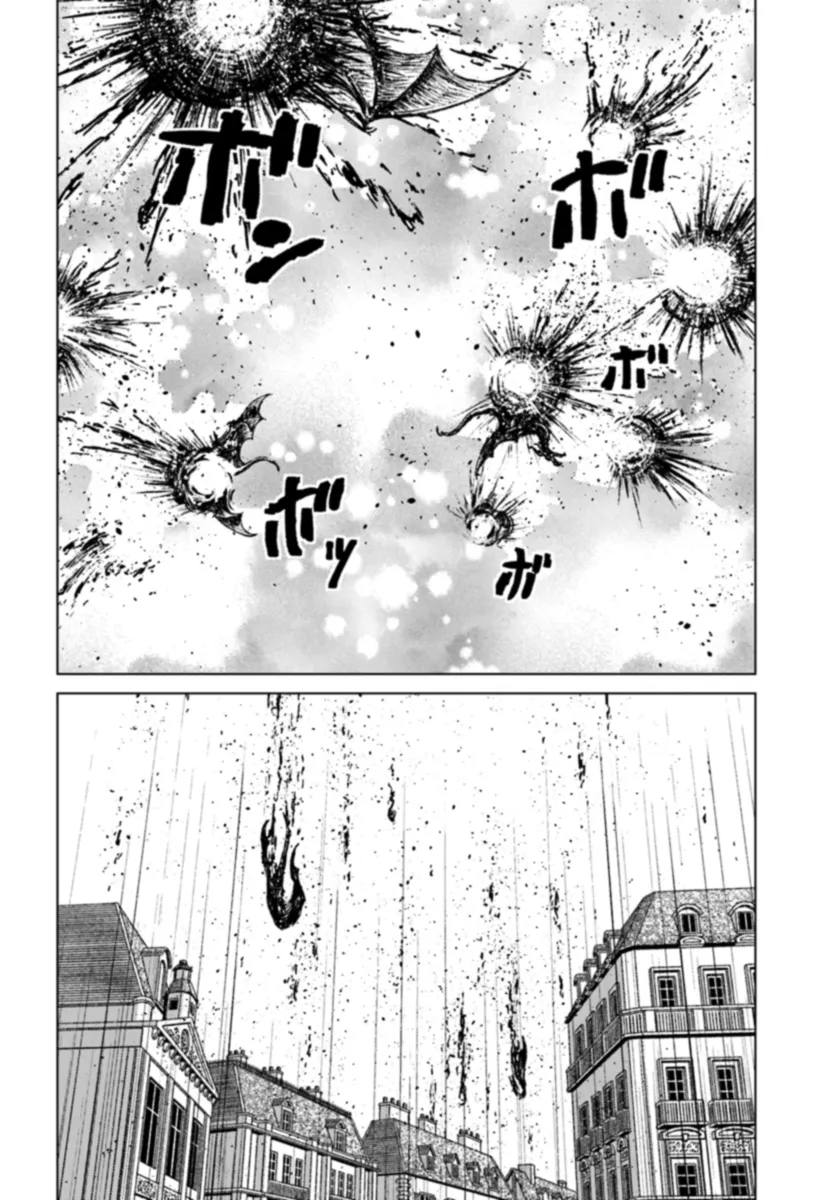 日本国召喚 第41話 - Page 30