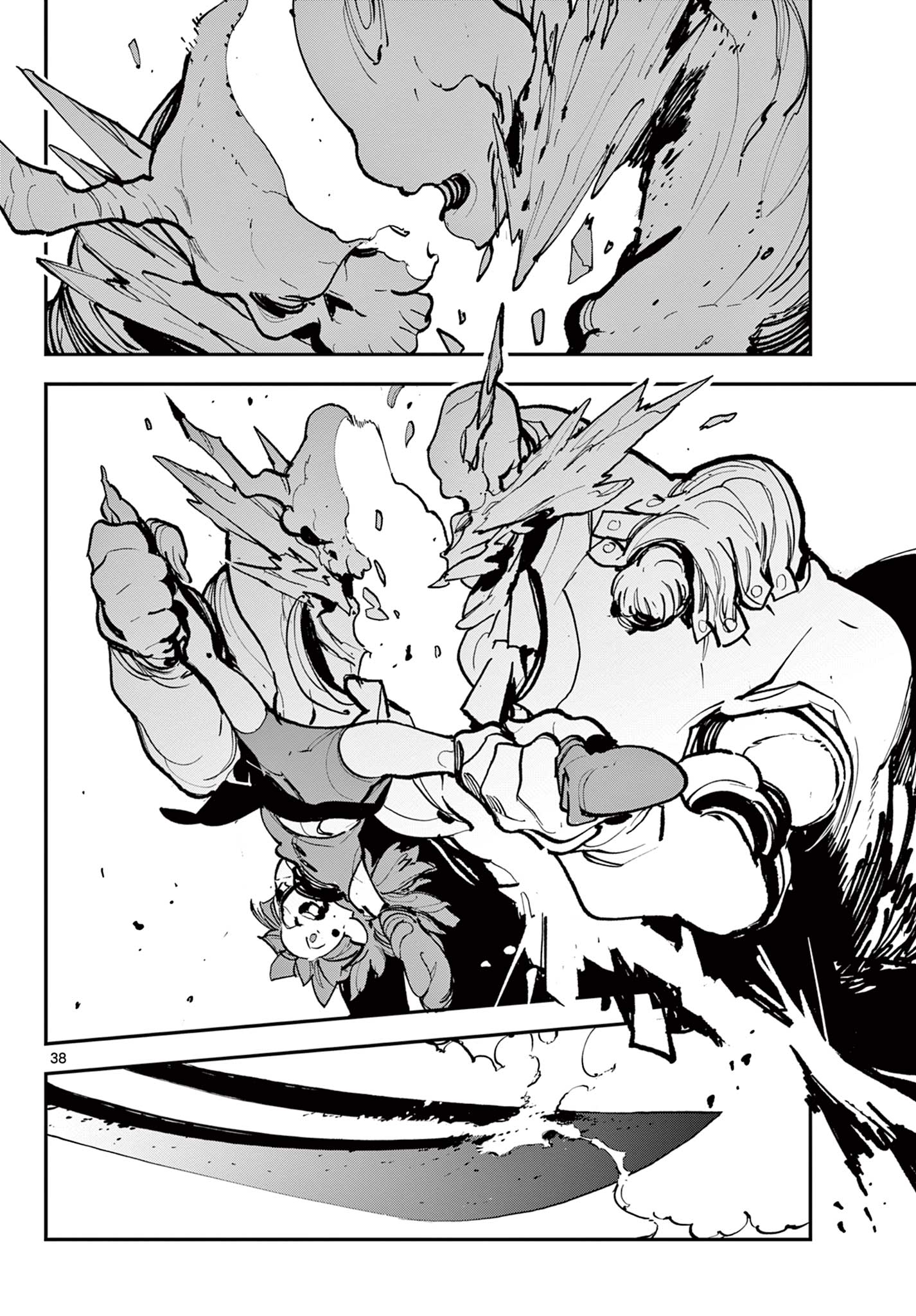 任侠転生-異世界のヤクザ姫- 第40.2話 - Page 15