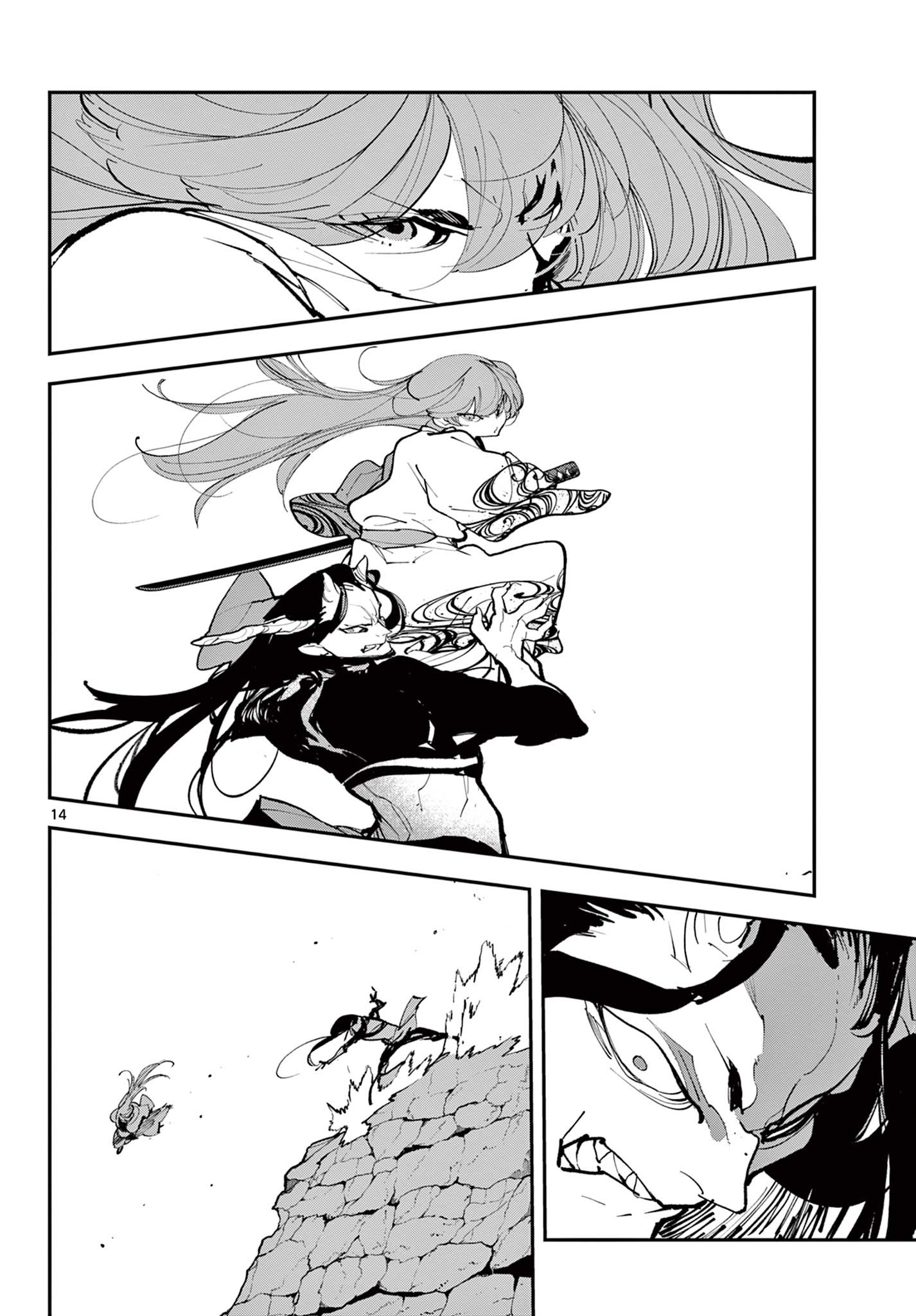 任侠転生-異世界のヤクザ姫- 第41.1話 - Page 14