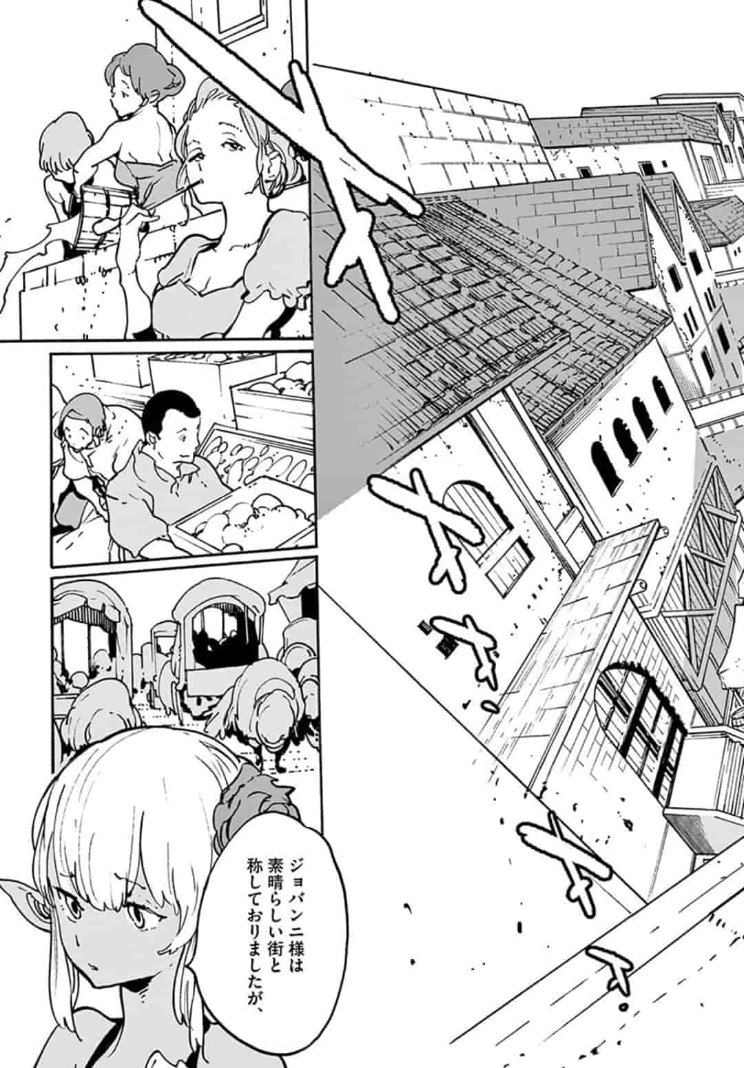 任侠転生-異世界のヤクザ姫- 第8.2話 - Page 3