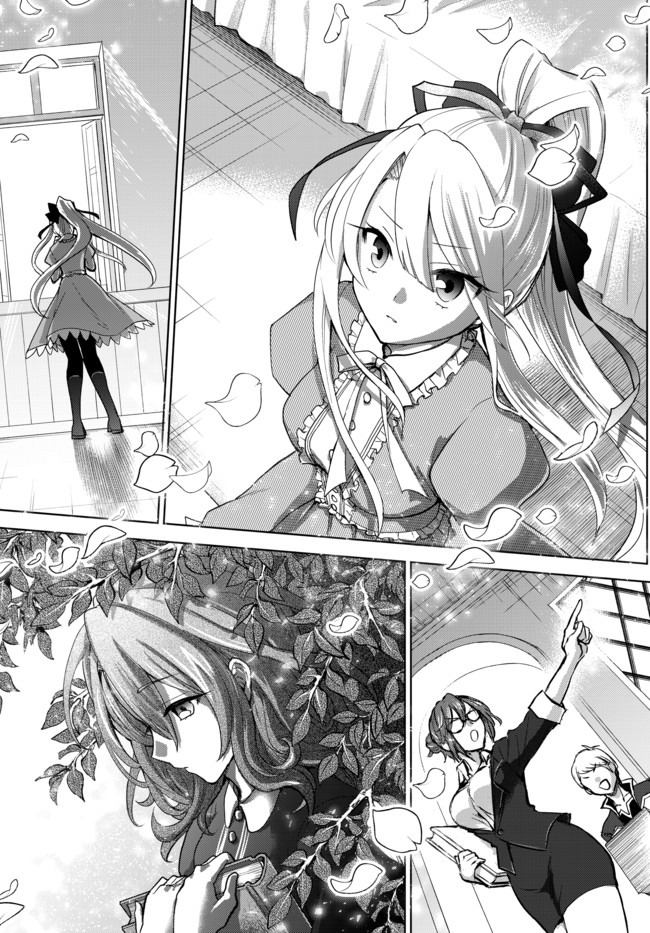 Nishuume Cheat No Tensei Madoushi (manga) 第1.2話 - Page 18