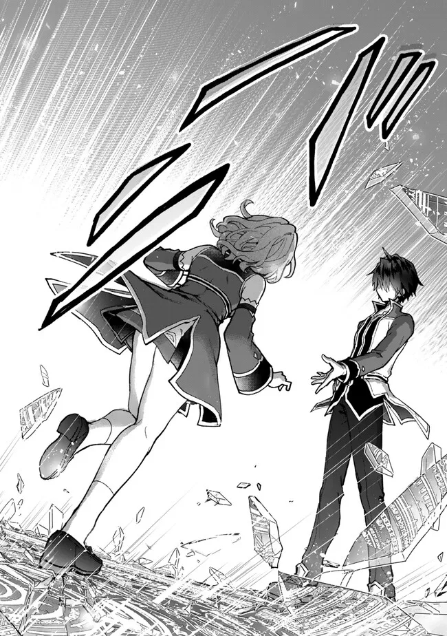 Nishuume Cheat No Tensei Madoushi (manga) 第23.3話 - Page 9