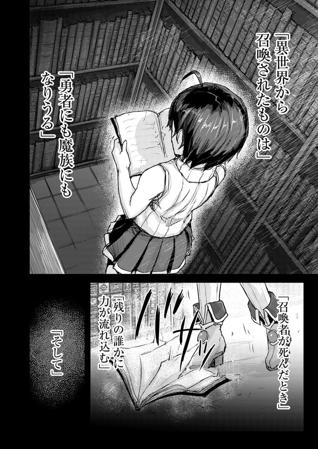 呪いの魔剣で高負荷トレーニング!?~知られちゃいけない仮面の冒険者~ 第6.2話 - Page 5