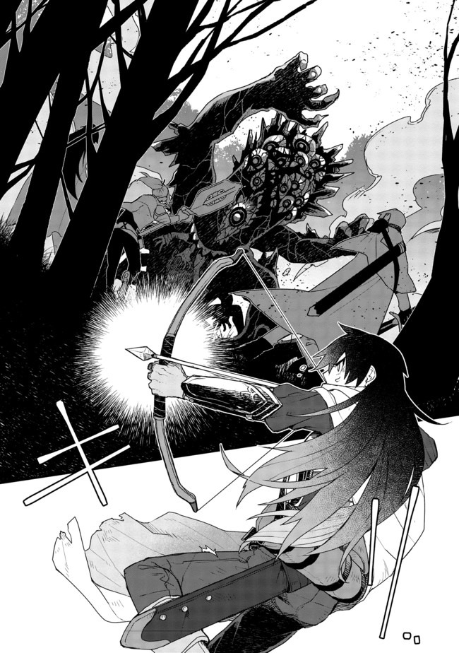 呪印の女剣士 第5.1話 - Page 5