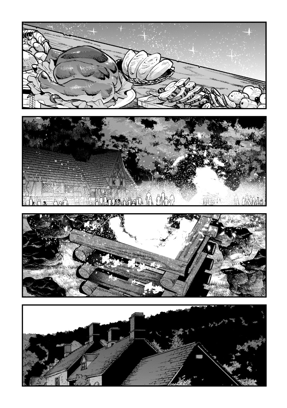 望まぬ不死の冒険者 第43話 - Page 35