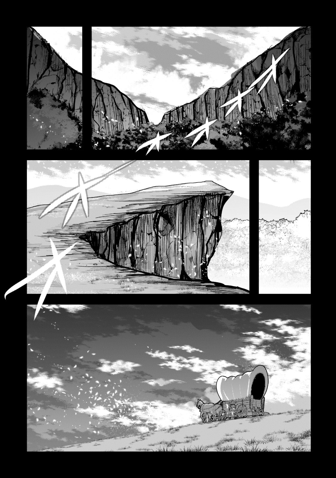 望まぬ不死の冒険者 第46話 - Page 4