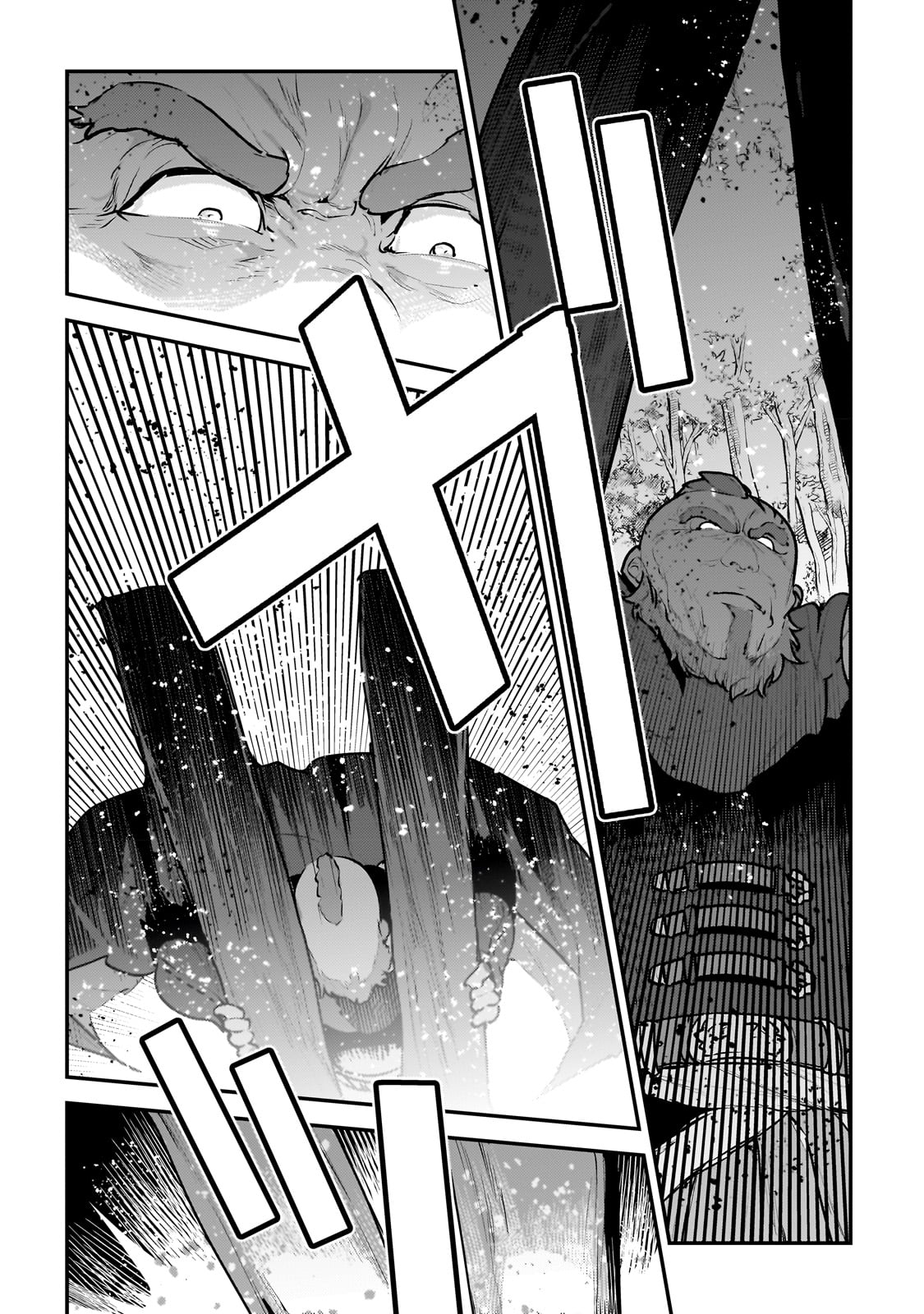 望まぬ不死の冒険者 第53話 - Page 13