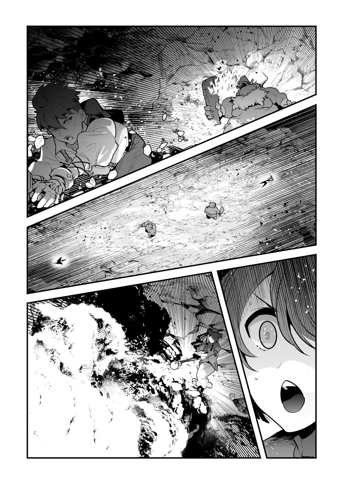 望まぬ不死の冒険者 第58話 - Page 8