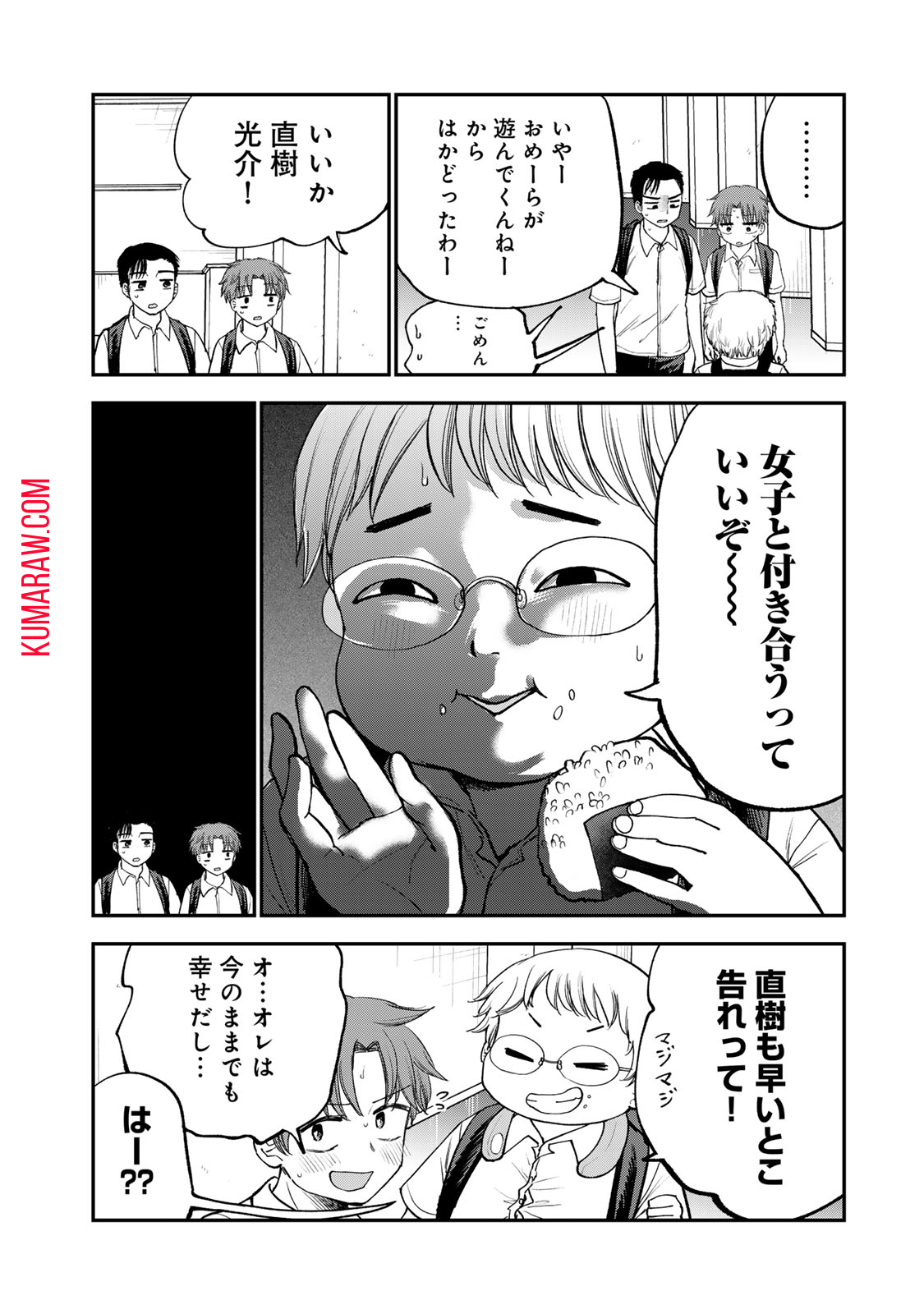 おっちょこドジおねえさん 第37話 - Page 7