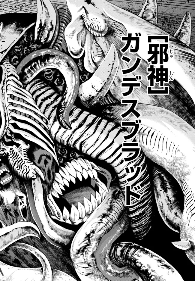 落ちこぼれだった兄が実は最強～史上最強の勇者は転生し、学園で無自覚に無双する～ 第10.1話 - Page 6