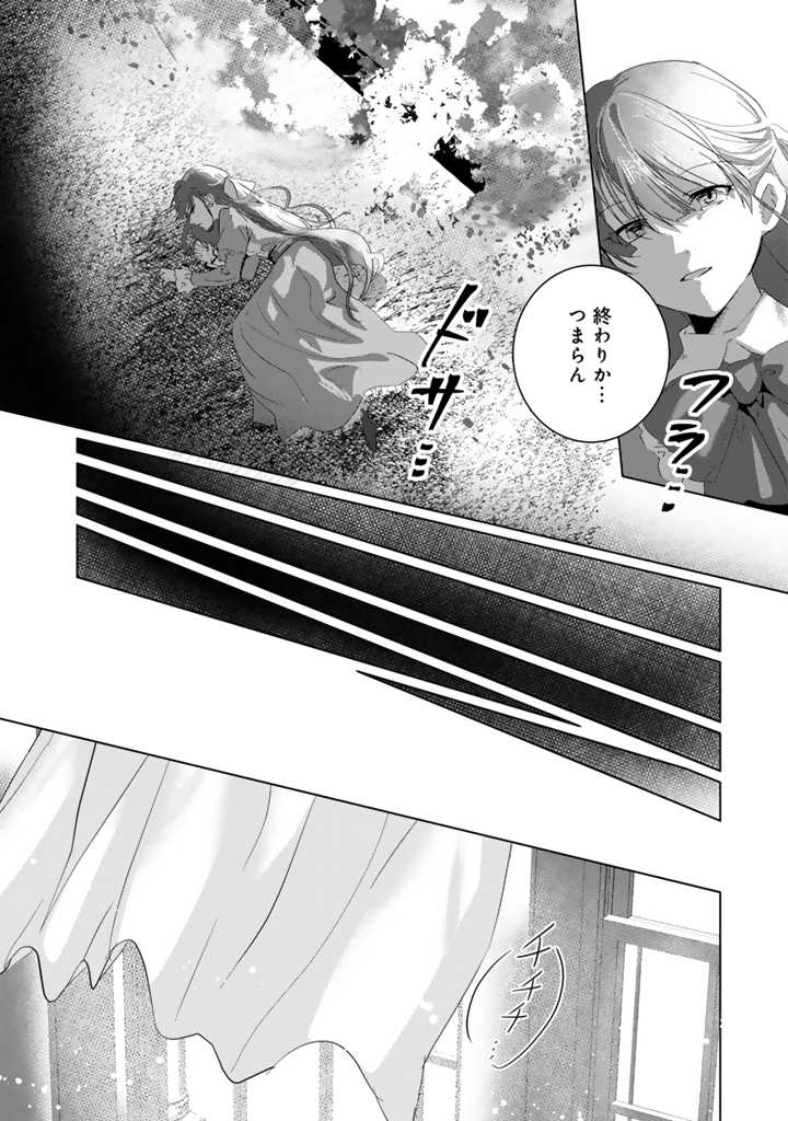 織田信長に憑依された悪役令嬢は天下統一したくない! 第1話 - Page 45