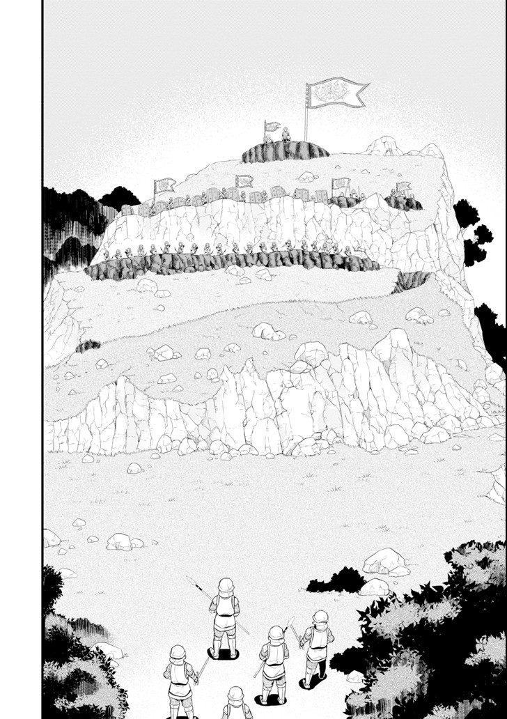 織田信長という謎の職業が魔法剣士よりチートだったので、王国を作ることにしました 第3話 - Page 18