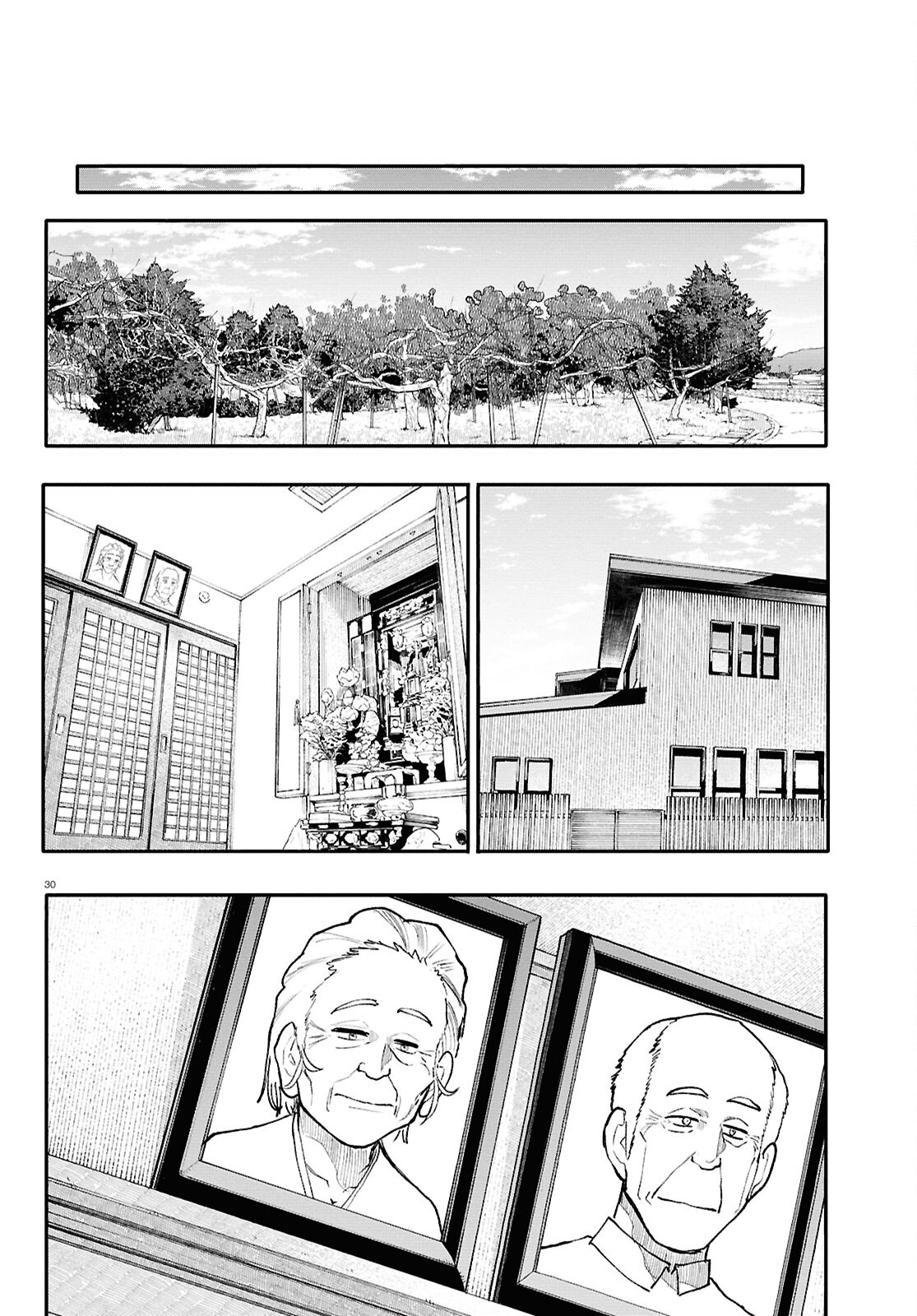 おじいさんとおばあさんが若返った話 第198話 - Page 31