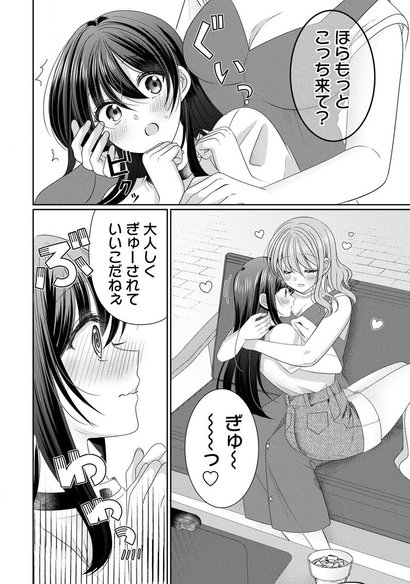 OLVtuberと推しJKちゃん 第9.2話 - Page 8