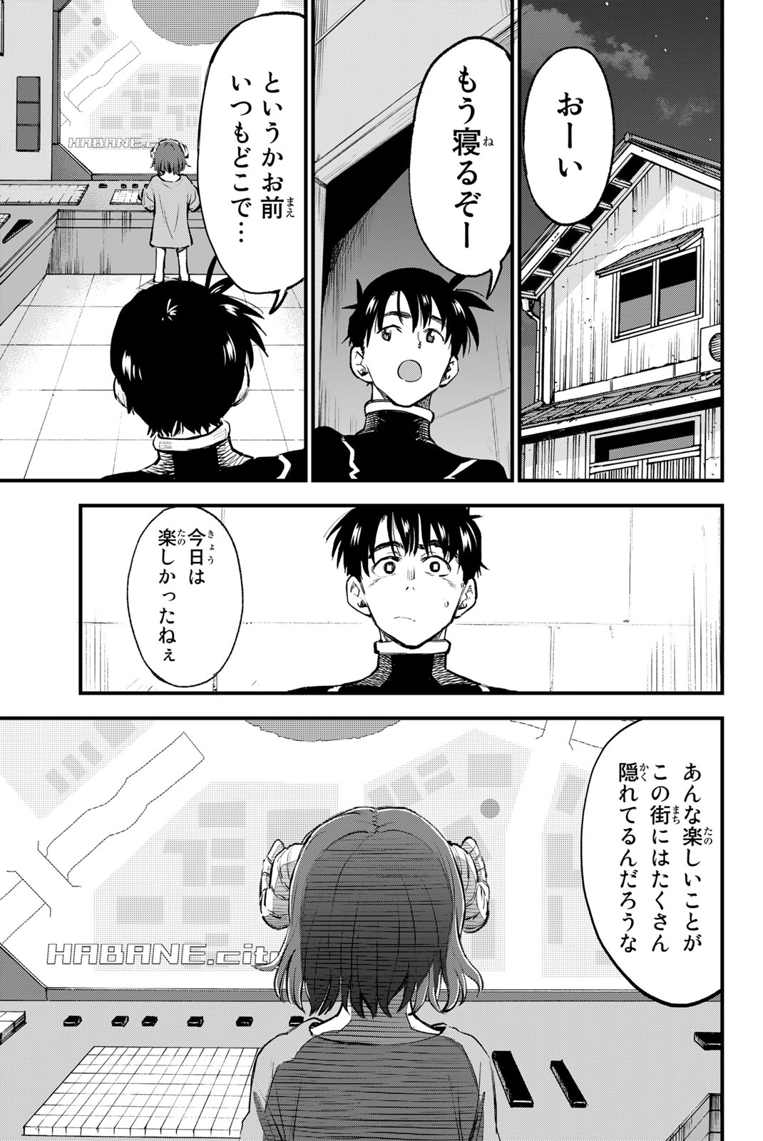 オールド・ルーキー 第4.2話 - Page 19