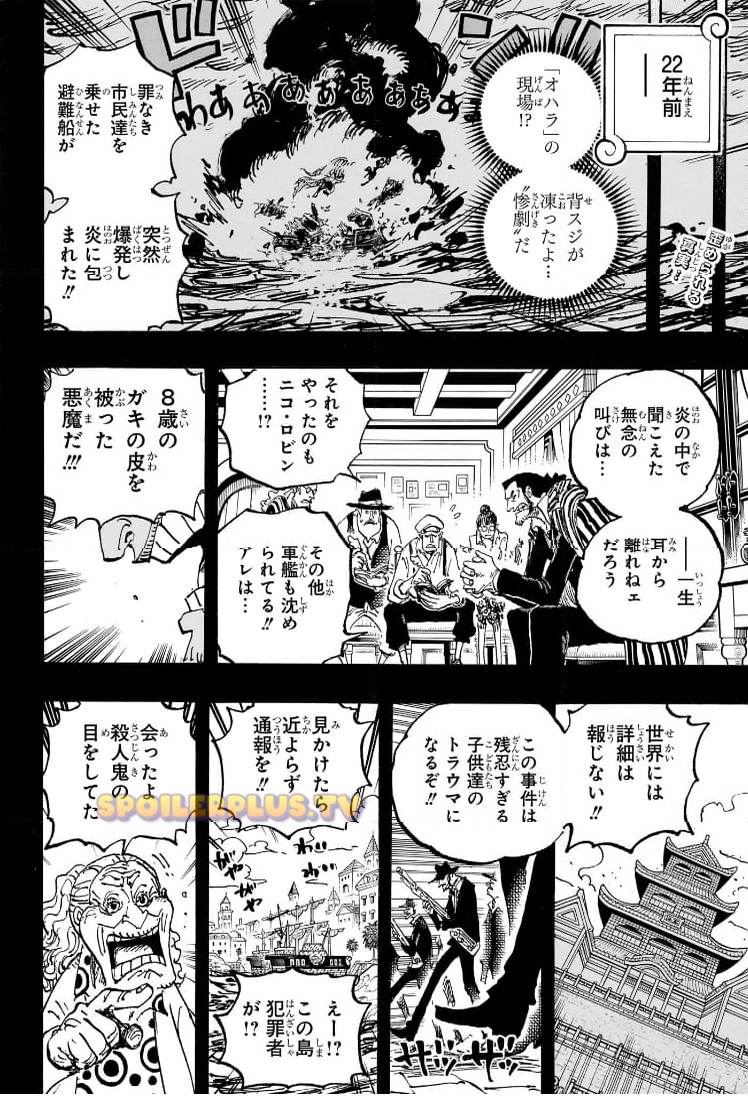 ワンピース 第1133話 - Page 2