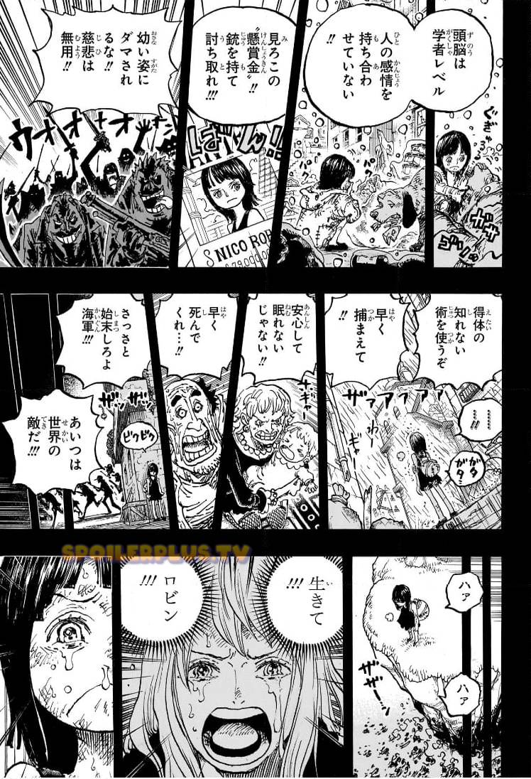 ワンピース 第1133話 - Page 3