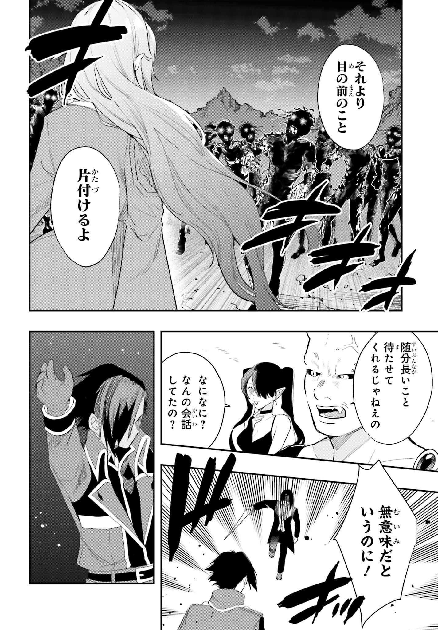 女鍛冶師はお人好しギルドに拾われました～新天地でがんばる鍛冶師生活～ 第16話 - Page 8