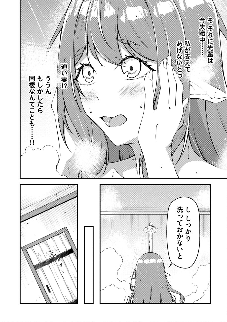 大手ギルドで10人分働いている超優秀な俺をクビってマジですか？ 第1話 - Page 19