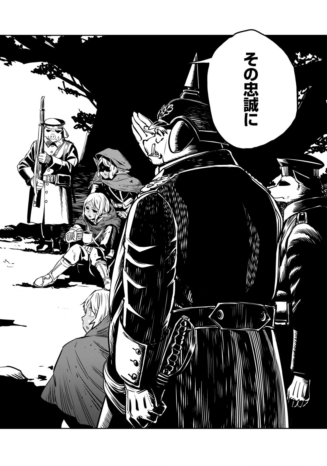 オルクセン王国史～野蛮なオークの国は、如何にして平和なエルフの国を焼き払うに至ったか～ 第1話 - Page 61