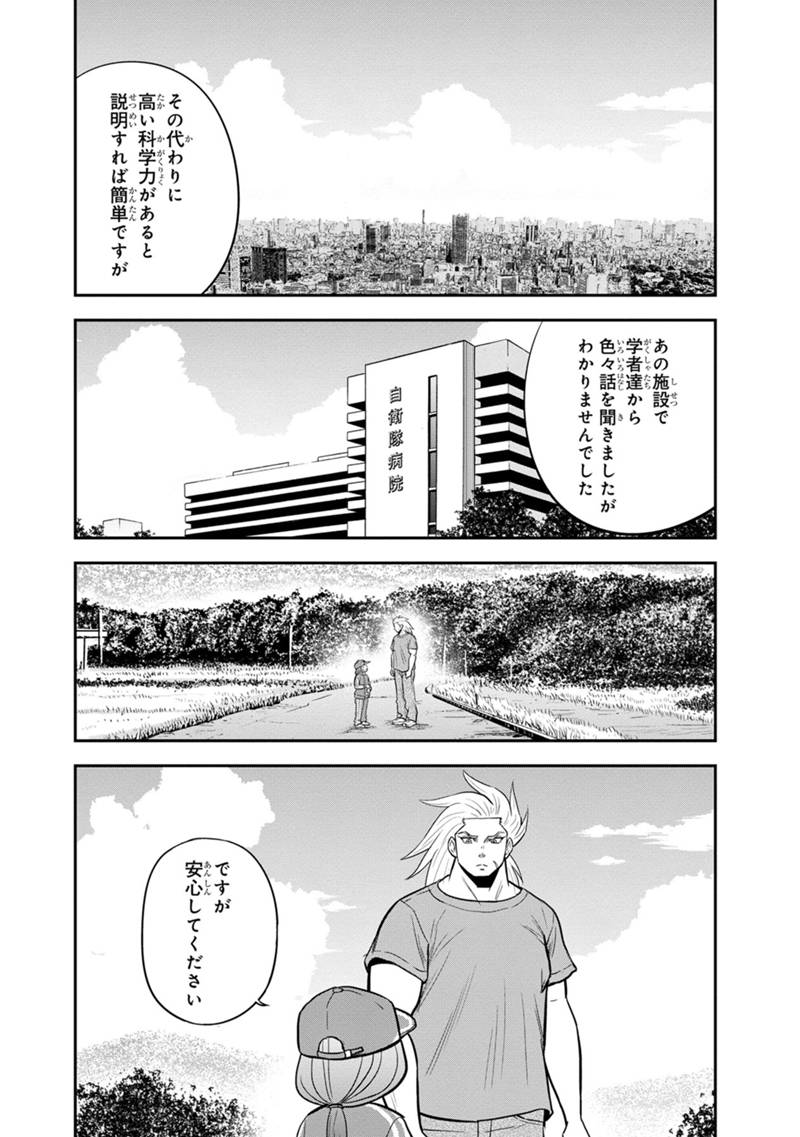 俺んちに来た女騎士と田舎暮らしすることになった件 第106話 - Page 16