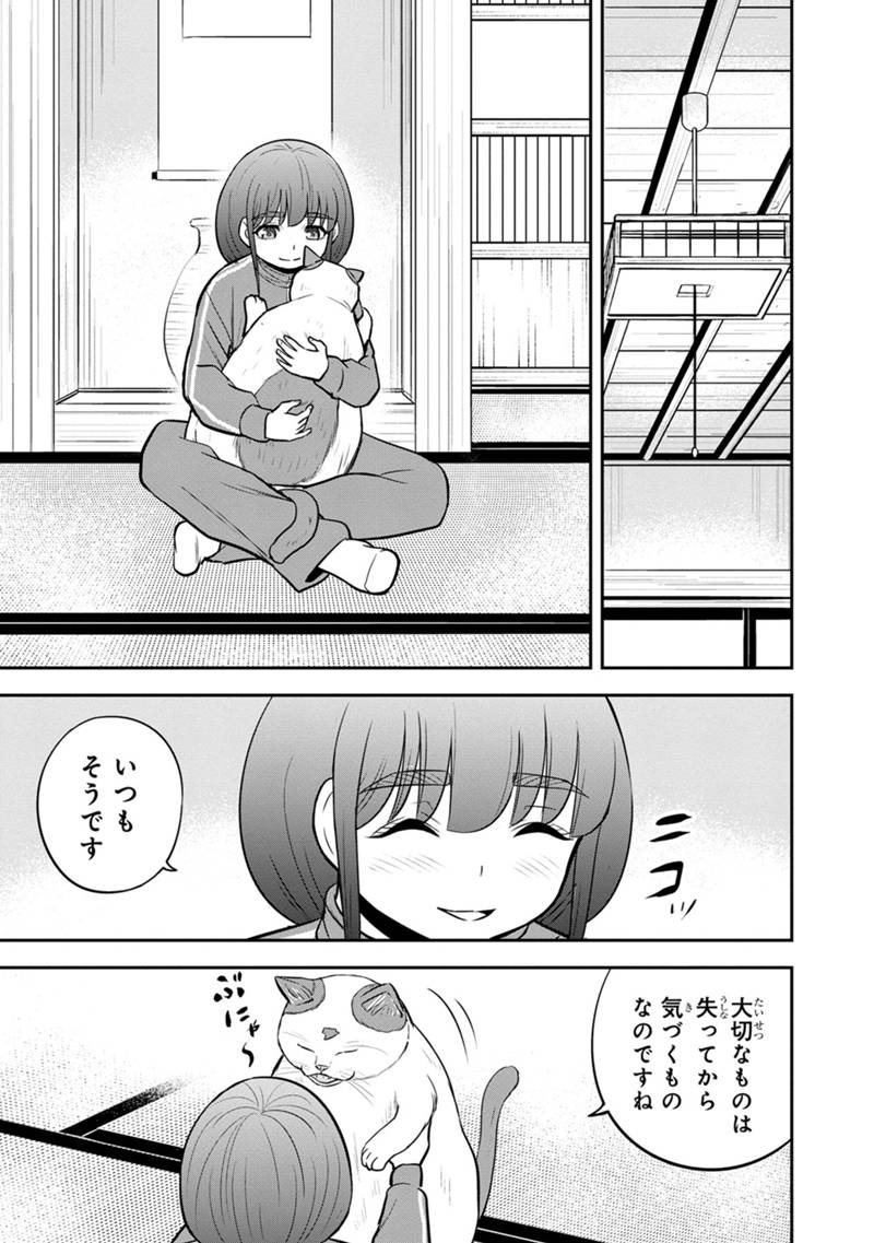 俺んちに来た女騎士と田舎暮らしすることになった件 第109話 - Page 5