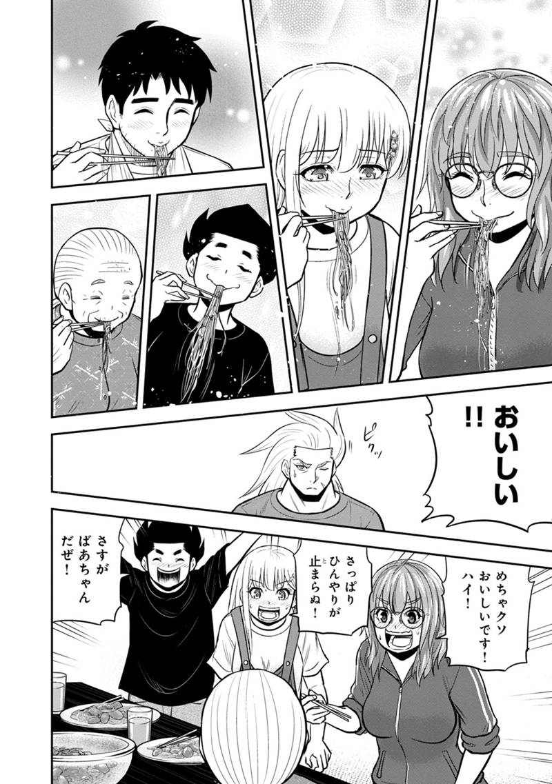 俺んちに来た女騎士と田舎暮らしすることになった件 第109話 - Page 16