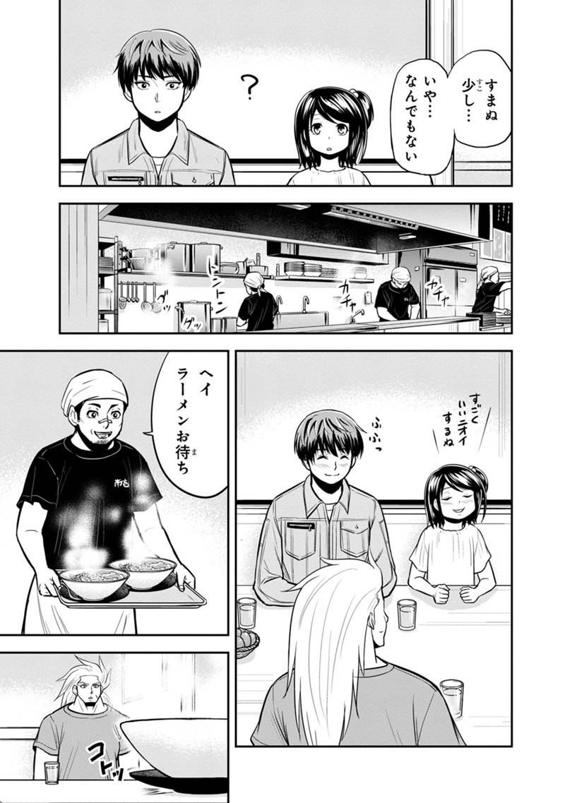 俺んちに来た女騎士と田舎暮らしすることになった件 第112話 - Page 11