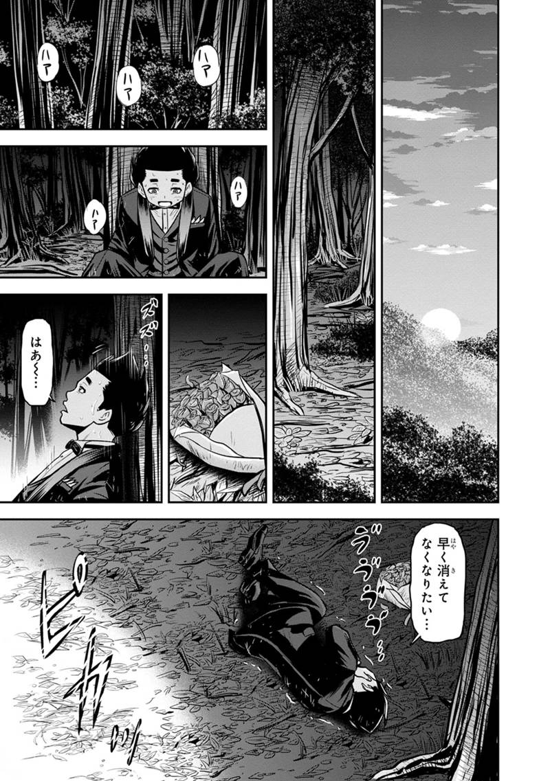 俺んちに来た女騎士と田舎暮らしすることになった件 第119話 - Page 17